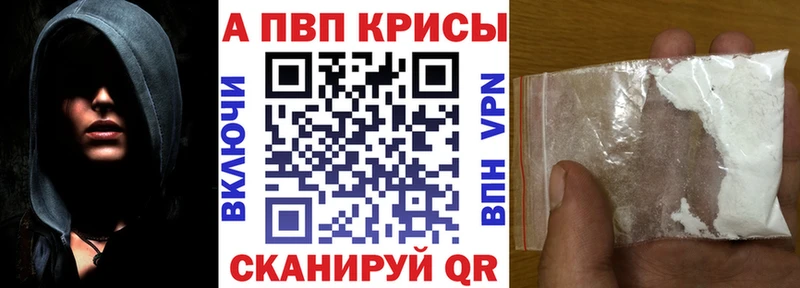 Наркошоп купить КОКАИН  СОЛЬ  ГАШИШ  NBOMe  Меф мяу мяу  МАРИХУАНА  Грайворон