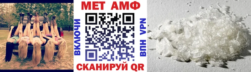 Купить  Грайворон  Амфетамин VHQ 