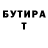 Кетамин VHQ Lara Ors