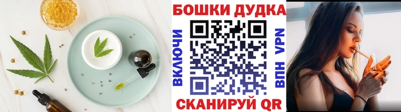 Печенье с ТГК конопля  Купить где  Грайворон 