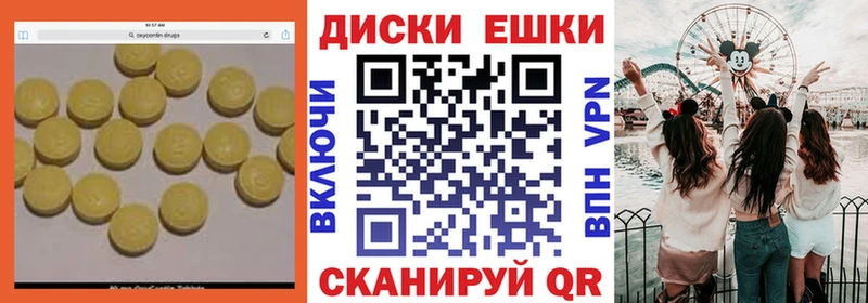 ЭКСТАЗИ Punisher  Купить  Грайворон 