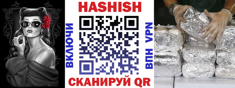 Купить закладки Грайворон Гашиш ice o lator