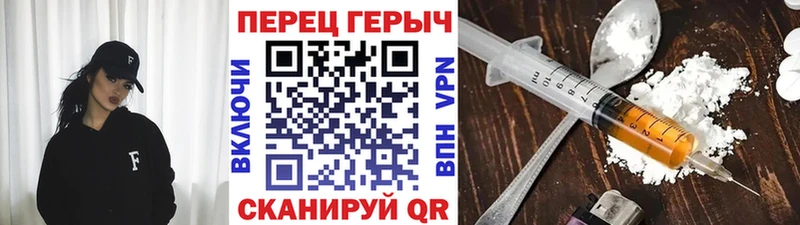 Купить закладки  Грайворон  ГЕРОИН хмурый 