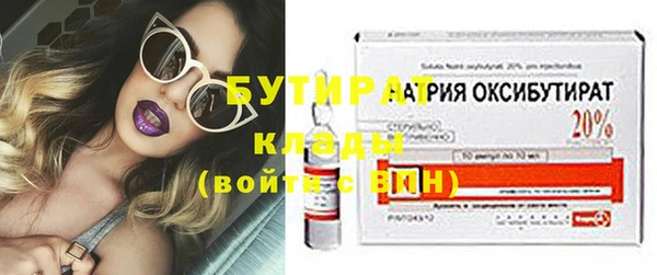 jwh Бронницы