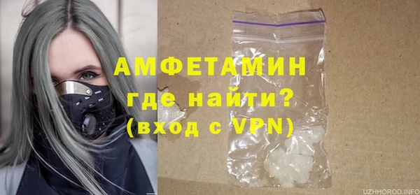 ALPHA PVP Богданович