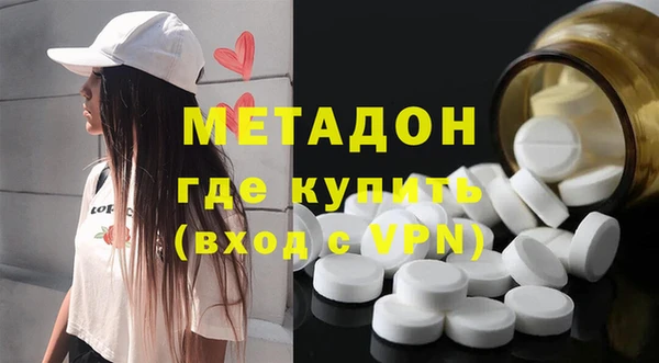 jwh Бронницы