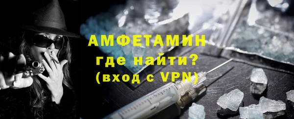 ALPHA PVP Богданович