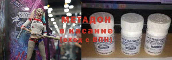 ALPHA PVP Богданович