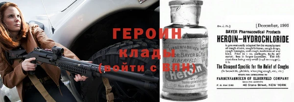 Альфа ПВП Богородицк