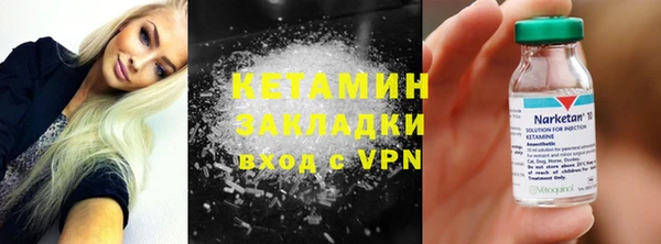 Альфа ПВП Богородицк