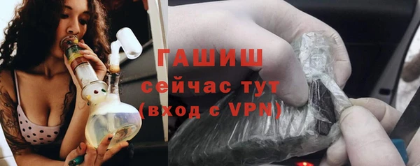 ALPHA PVP Богданович