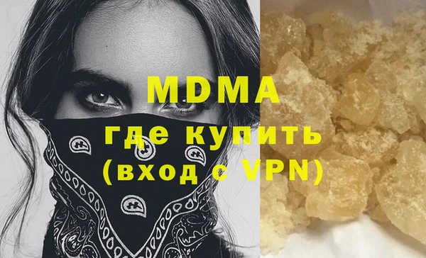 Альфа ПВП Богородицк
