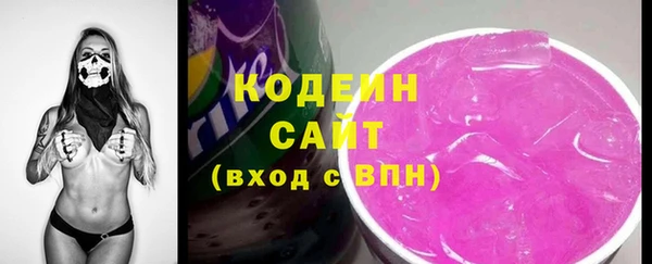 прущие грибы Богородск