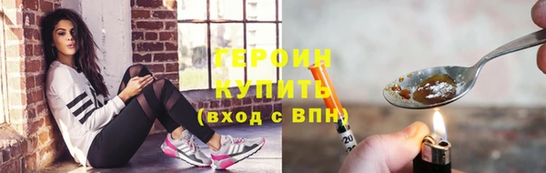 прущие грибы Богородск