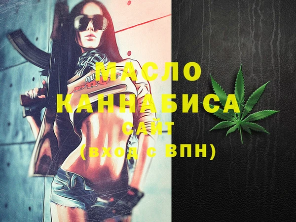 Альфа ПВП Богородицк