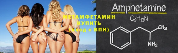ALPHA PVP Богданович