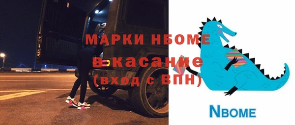 ALPHA PVP Богданович
