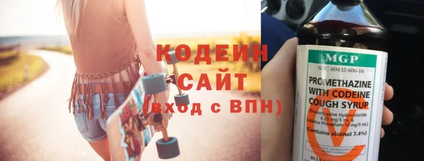 ALPHA PVP Богданович