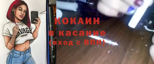 ALPHA PVP Богданович