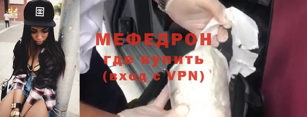 Альфа ПВП Богородицк