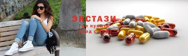 ALPHA PVP Богданович