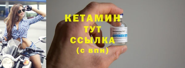 Альфа ПВП Богородицк