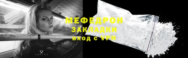 ALPHA PVP Богданович