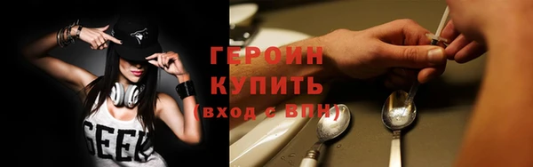 ALPHA PVP Богданович