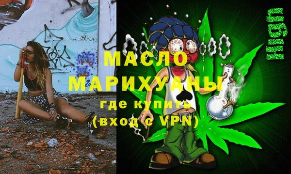 прущие грибы Богородск
