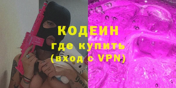 прущие грибы Богородск