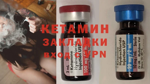 Альфа ПВП Богородицк