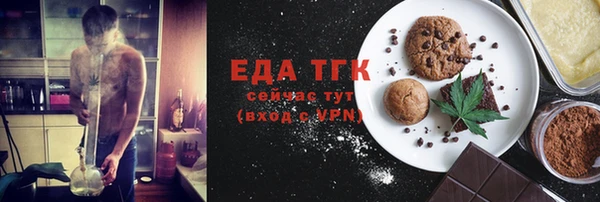 прущие грибы Богородск