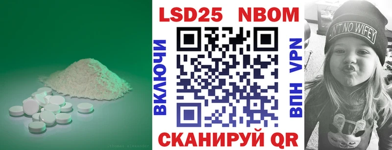 Купить  Грайворон  Лсд 25 экстази кислота 