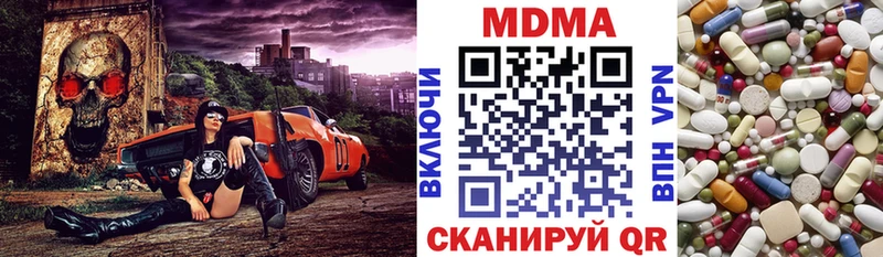 МДМА Molly  Купить  Грайворон 