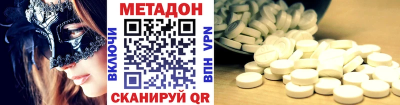 Купить закладки  Грайворон  Метадон кристалл 