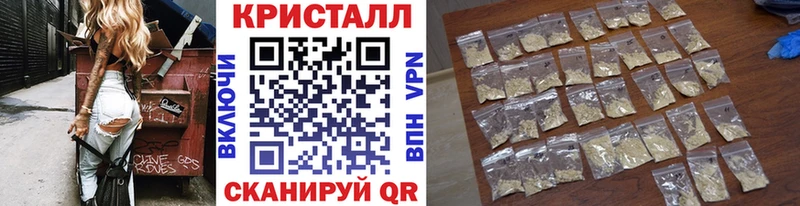 Метамфетамин Декстрометамфетамин 99.9%  Купить закладки  Грайворон 