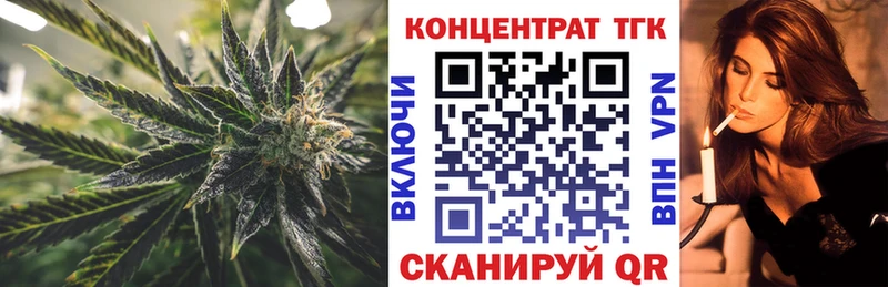 Купить закладки  Грайворон  ТГК Wax 